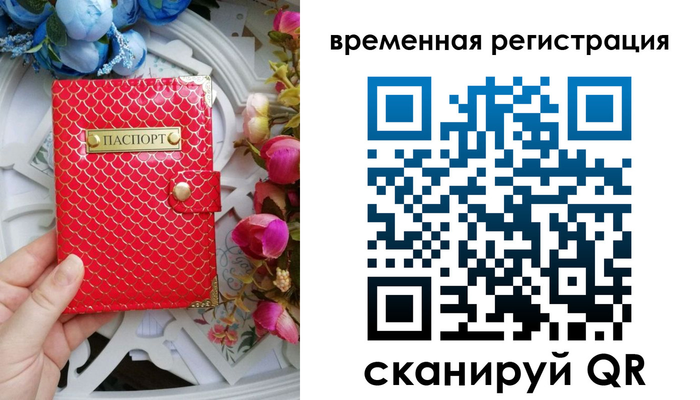 миграционный учет в Зеленодольске