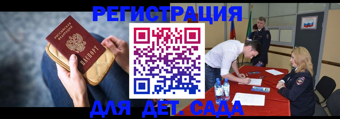 прописка от собственника в Зеленодольске