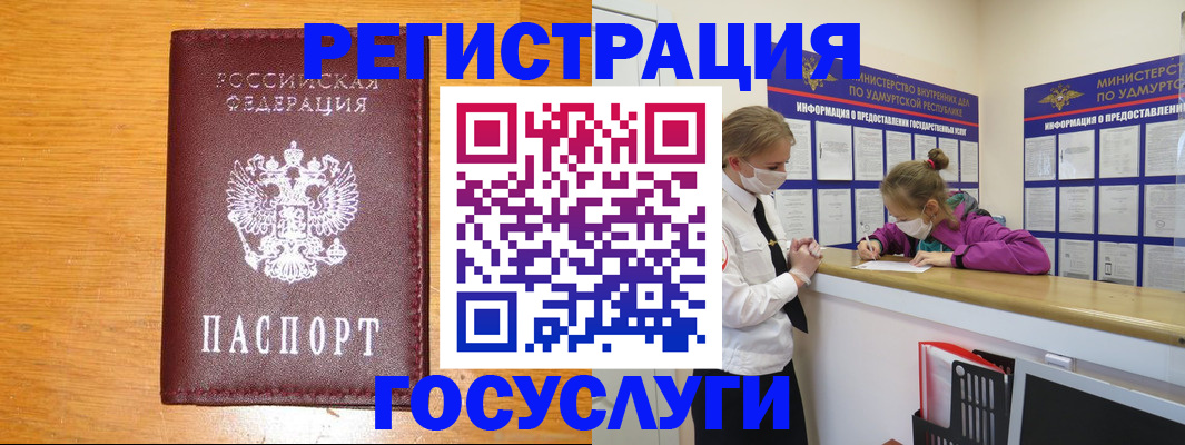 прописка для кредита в Зеленодольске