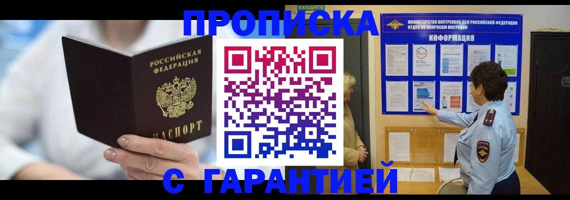 регистрация для дет. сада в Зеленодольске